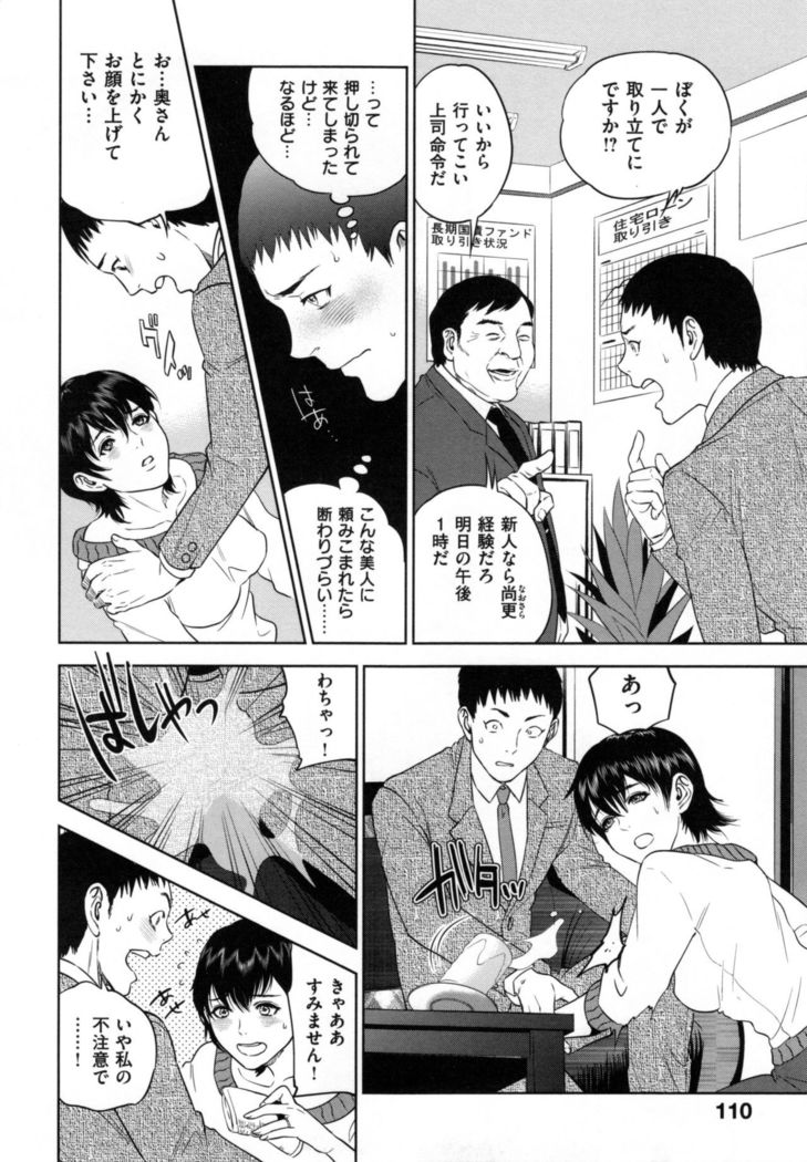 Uraomote Kanojo