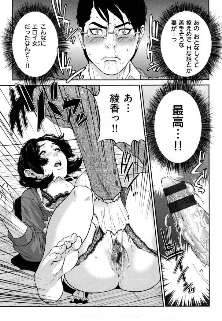 Uraomote Kanojo