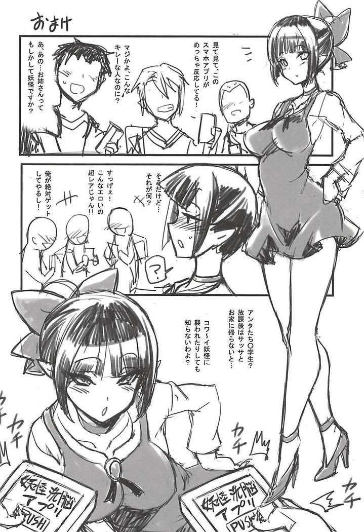 NN.S.NTR!