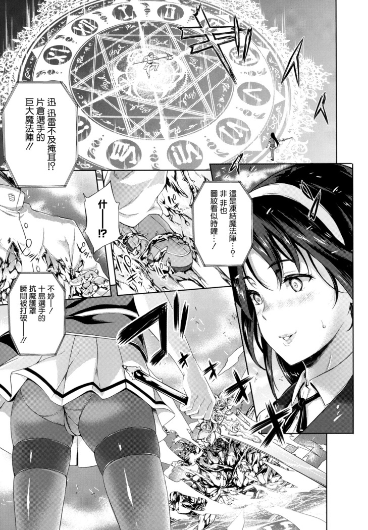 Oyomesan wa Maou!?