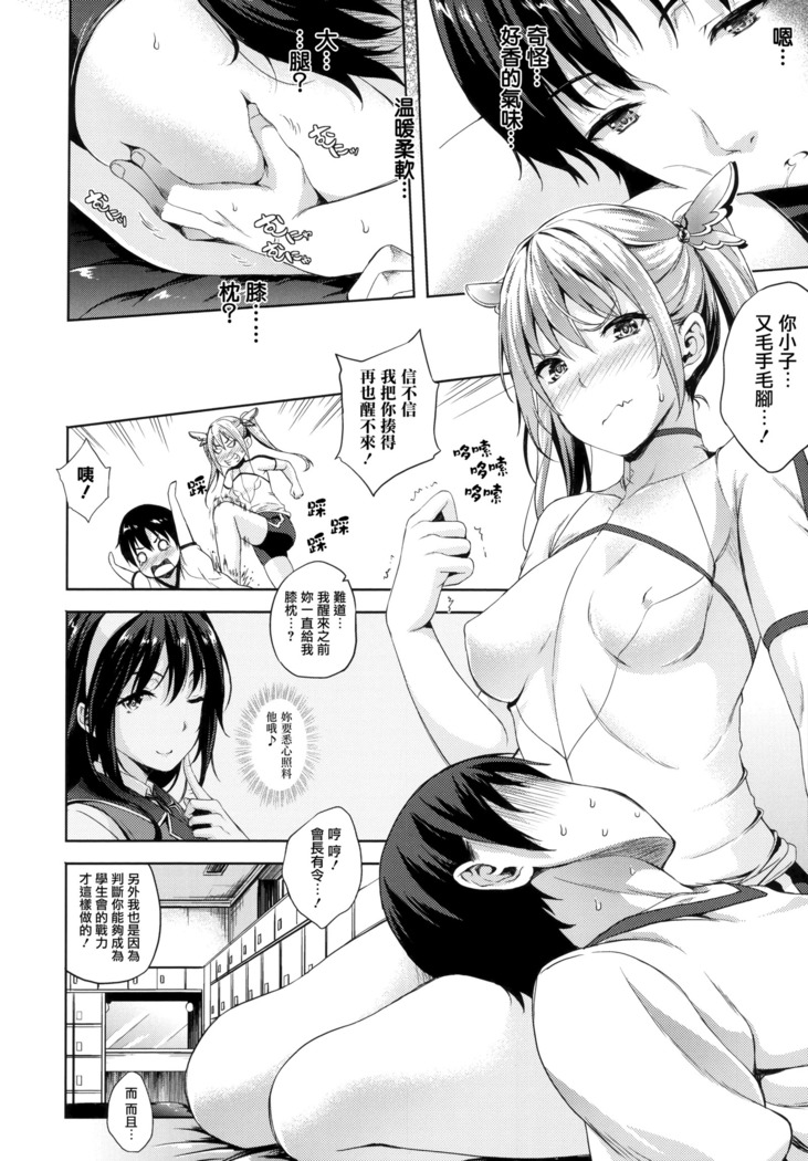 Oyomesan wa Maou!?