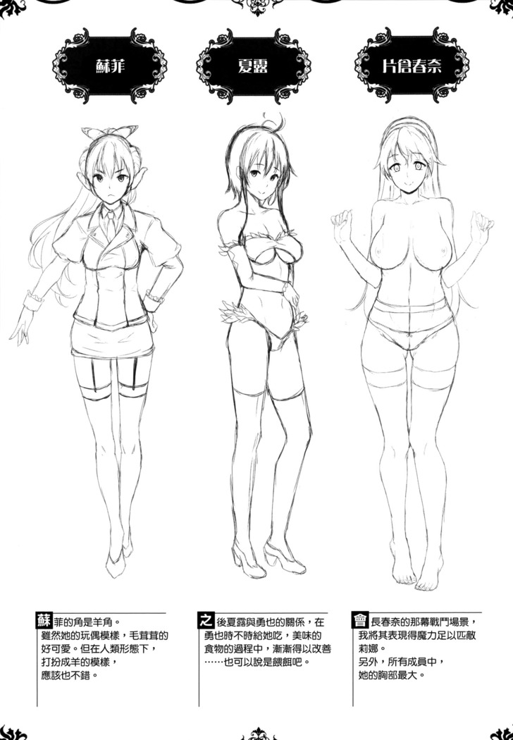 Oyomesan wa Maou!?