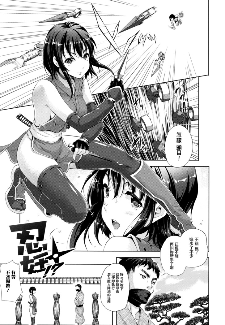 Oyomesan wa Maou!?