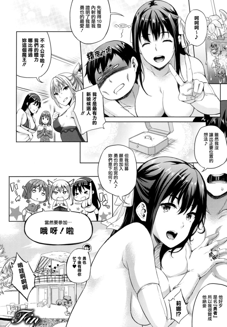 Oyomesan wa Maou!?