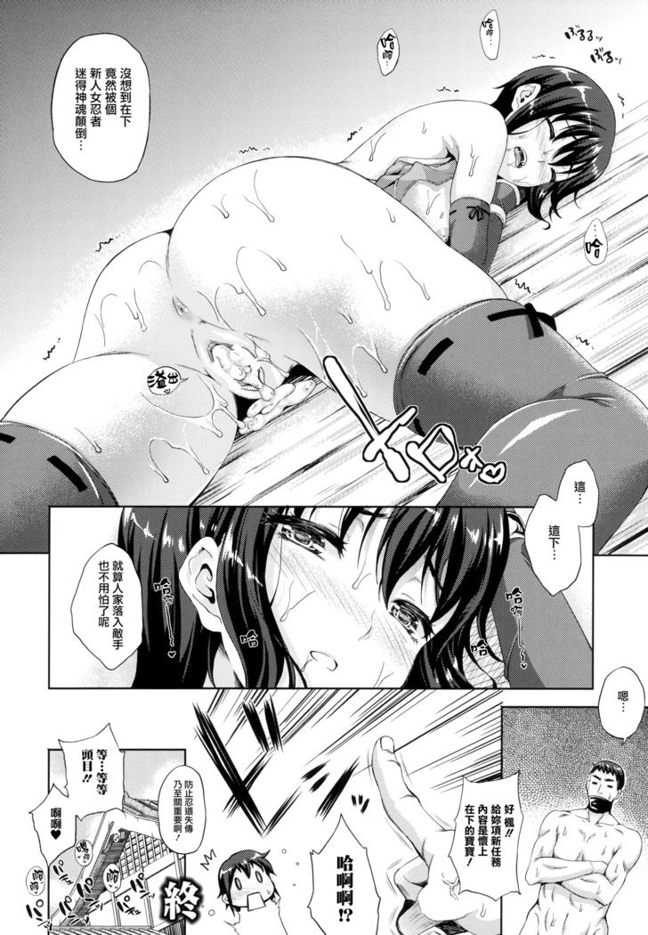 Oyomesan wa Maou!?