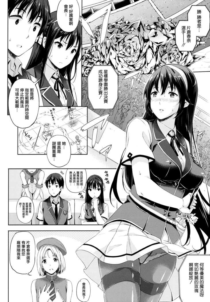 Oyomesan wa Maou!?
