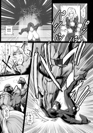 Chakushou! Haramase Island Page #191