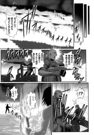 Chakushou! Haramase Island Page #129