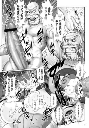 Chakushou! Haramase Island Page #29