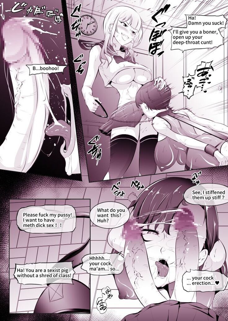 性的な匂いがしない女の風俗通い～牧雪先生編～