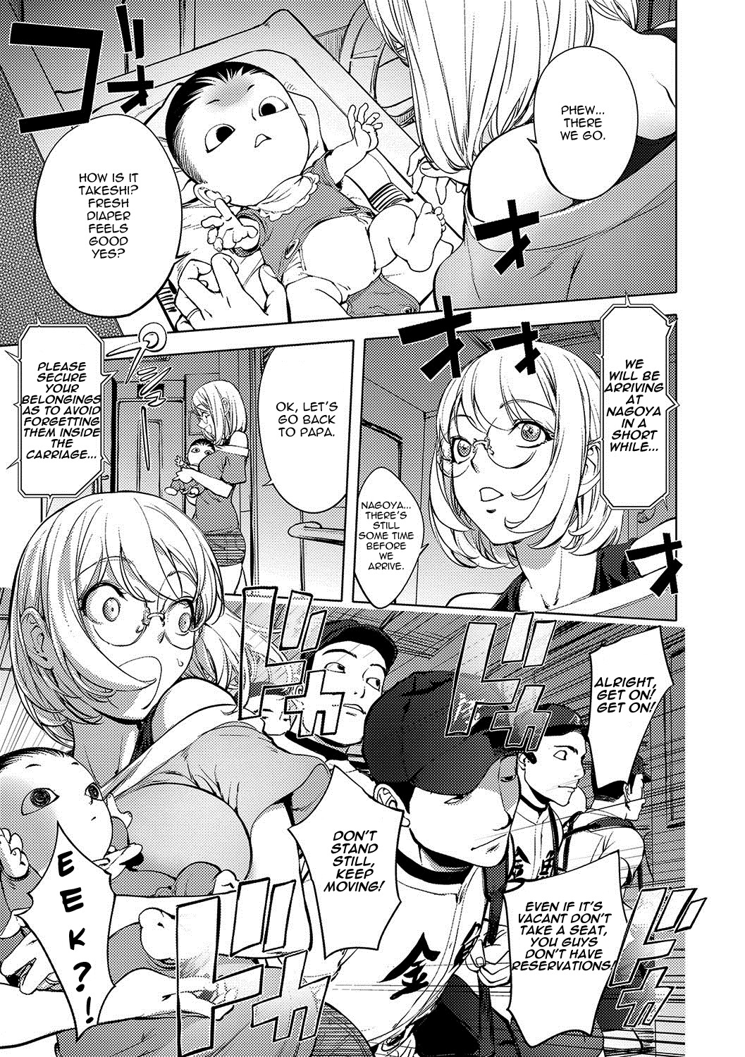 Manga hentai train