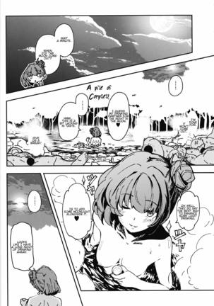 Takagaki Kaede no Konyoku Onsen Hitoritabi Bon | Kaede's Mixed Bathing Hot Springs Solo Adventure - Page 17