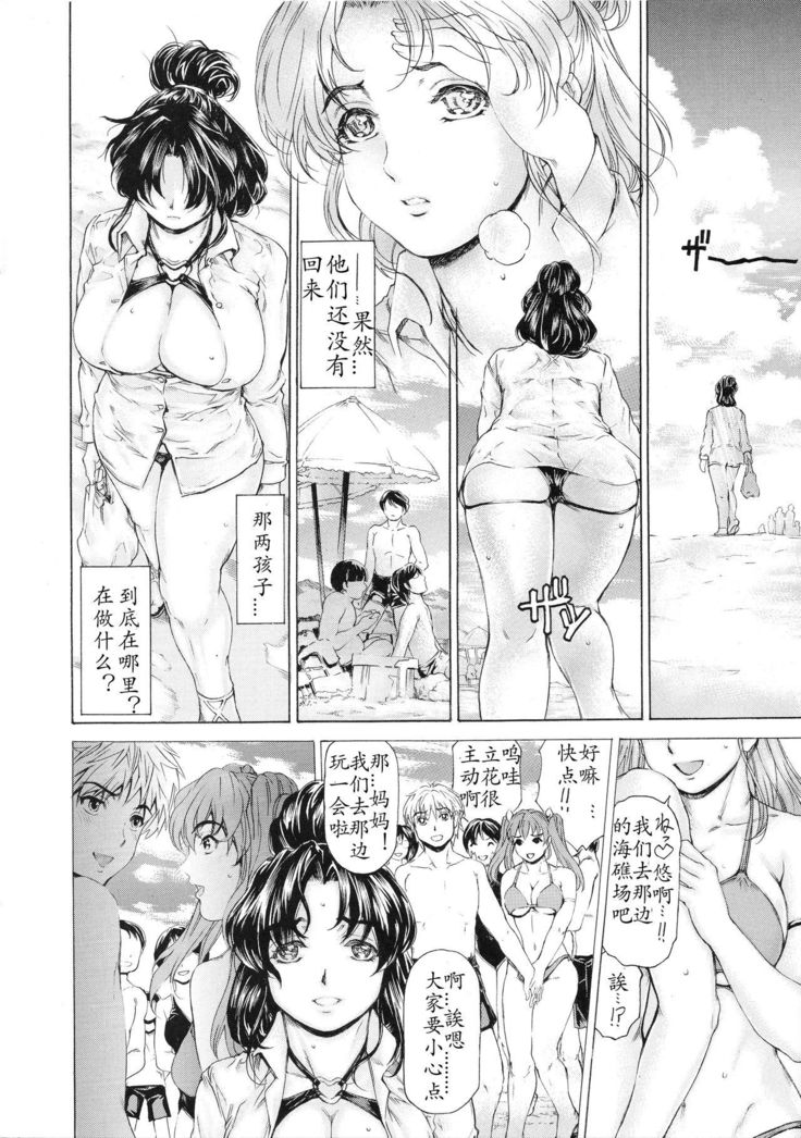 9-Ji Kara 5-ji Made no Koibito Dai Nana - I-wa - Nine to Five Lover