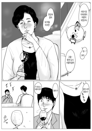 Image 9648988