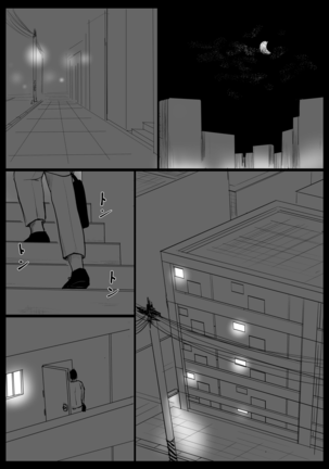Haha ni Koishite Part 3 < Remake Ban > Page #51