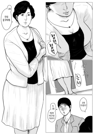 Image 9648985