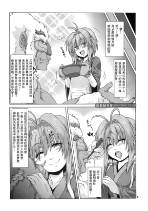 Image 9584050