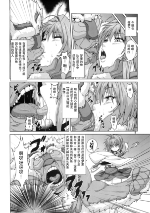 Image 9584052