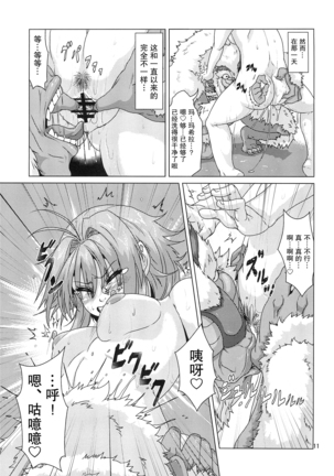 Image 9584055