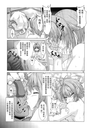 Image 9584057