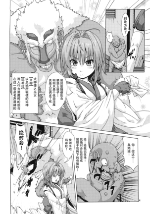 Image 9584048
