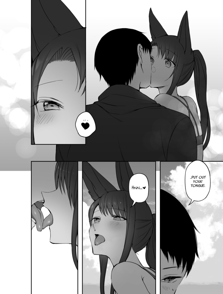 Summer vacation