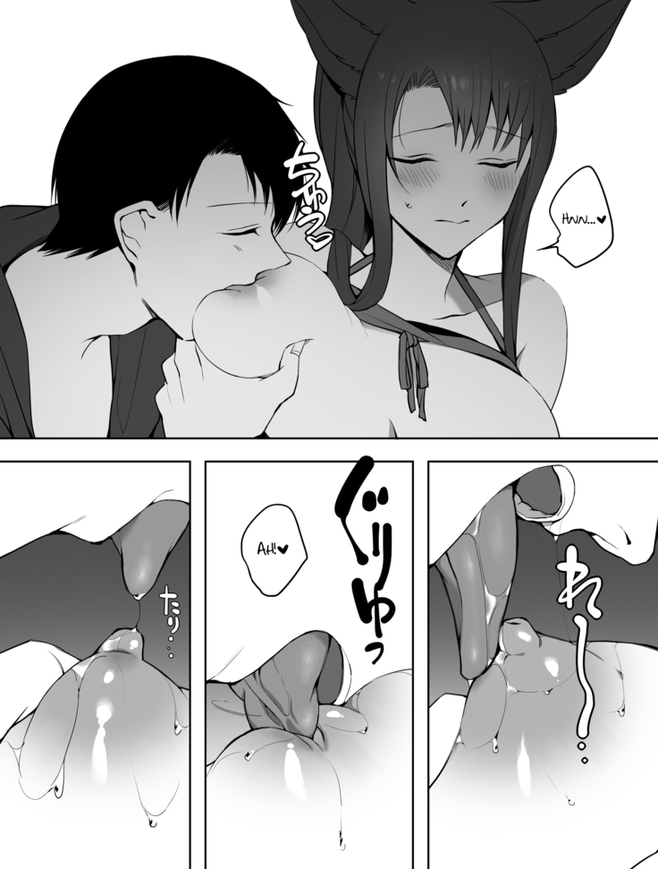 Summer vacation