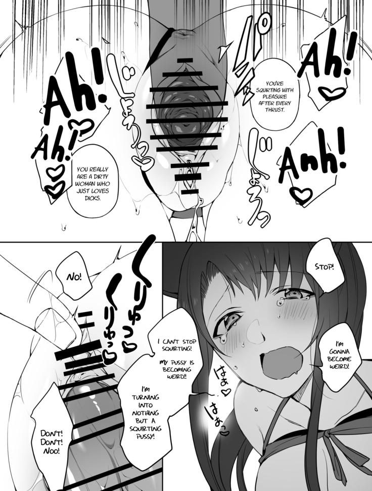 Summer vacation