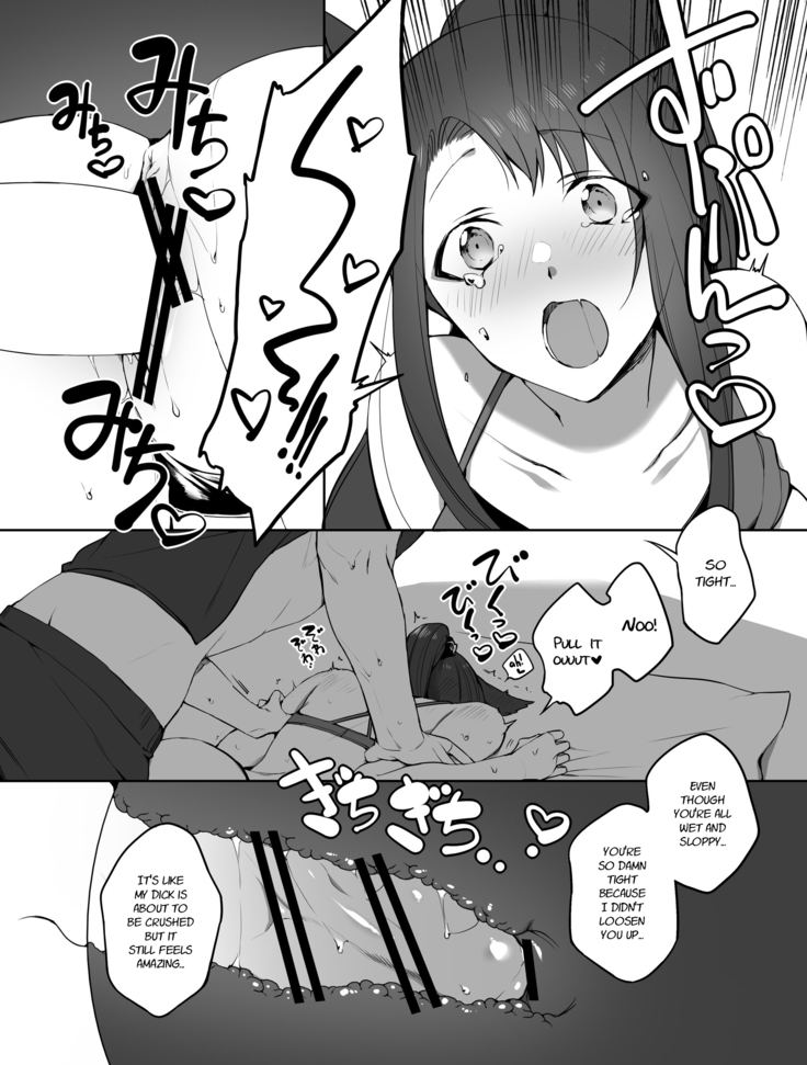 Summer vacation