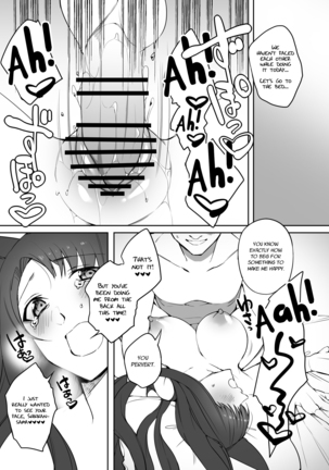 Summer vacation Page #25