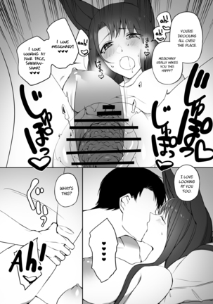 Summer vacation Page #26