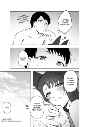 Summer vacation Page #29