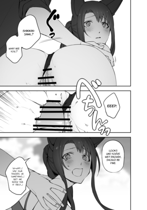 Summer vacation Page #15