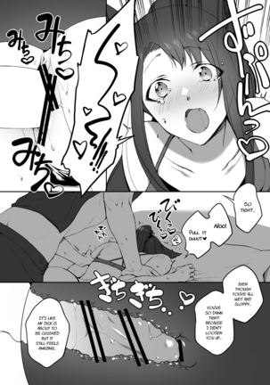 Summer vacation Page #16