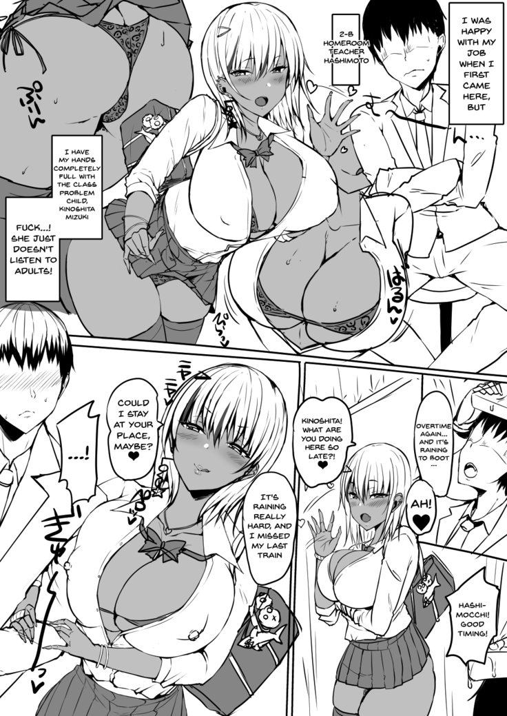 Bitch Gal JK wa Tannin wo Moteasobu | This Bitch Gal Schoolgirl Is Toying With Me