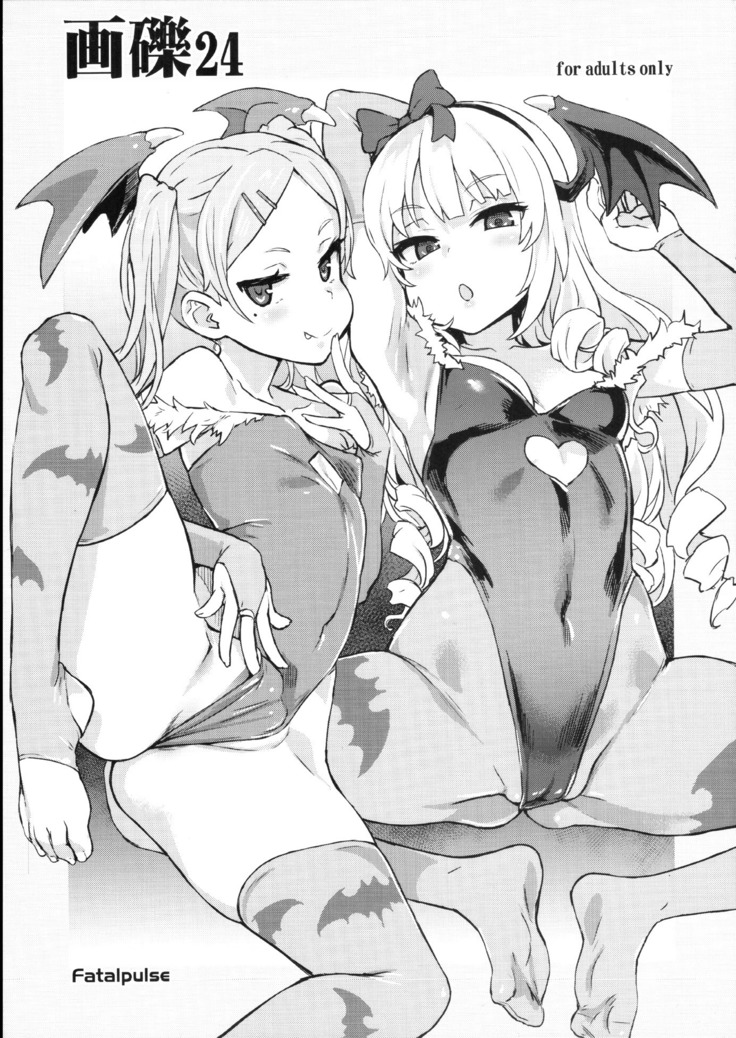 Victim Girls 22 Joou Kashima no Choukyou Nisshi