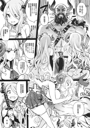 Victim Girls 22 Joou Kashima no Choukyou Nisshi Page #37
