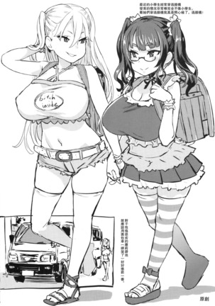 Victim Girls 22 Joou Kashima no Choukyou Nisshi Page #40