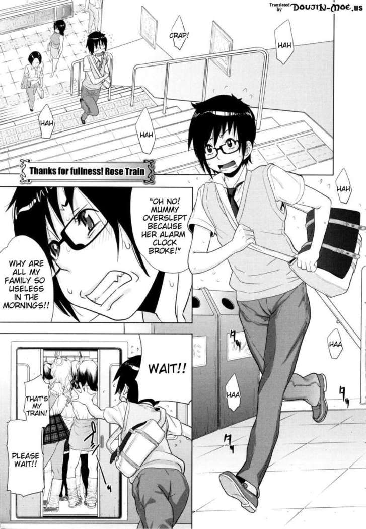 Ranchiki Hihoukan GOLD
