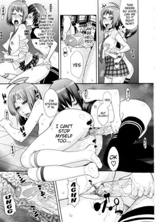 Ranchiki Hihoukan GOLD Page #82