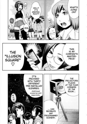 Ranchiki Hihoukan GOLD Page #72
