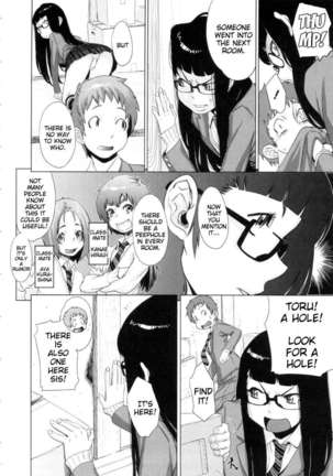 Ranchiki Hihoukan GOLD Page #119