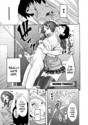 Ranchiki Hihoukan GOLD Page #194