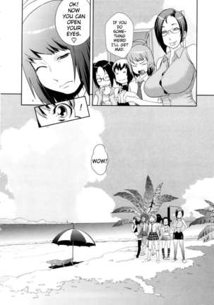 Ranchiki Hihoukan GOLD Page #71