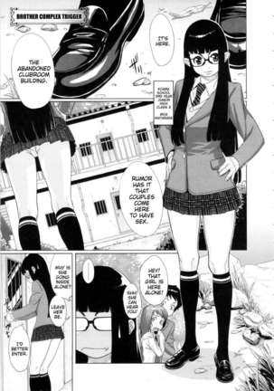 Ranchiki Hihoukan GOLD Page #116
