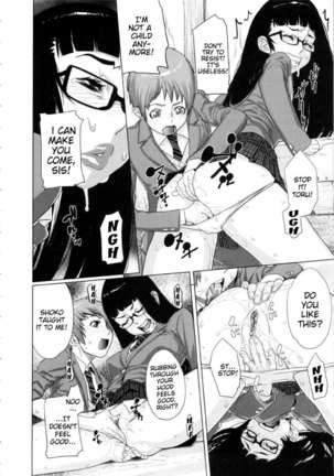 Ranchiki Hihoukan GOLD Page #133
