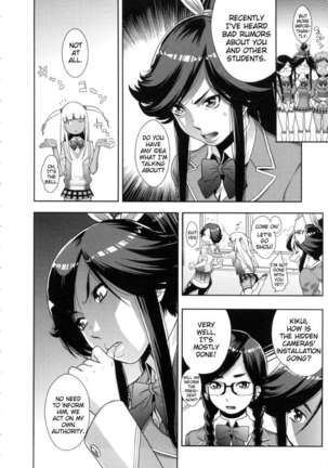 Ranchiki Hihoukan GOLD Page #17