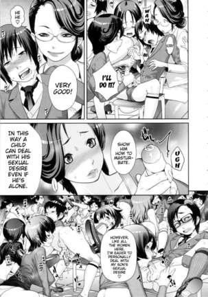 Ranchiki Hihoukan GOLD Page #52