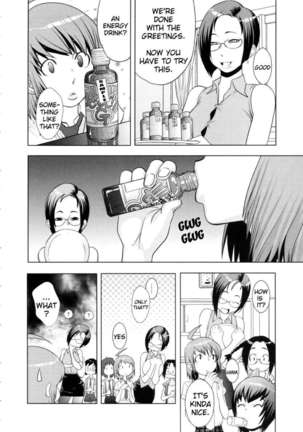 Ranchiki Hihoukan GOLD Page #69