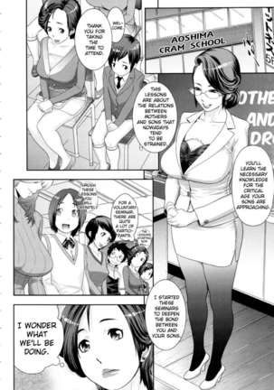 Ranchiki Hihoukan GOLD Page #45